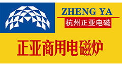 使用商用電磁爐需注意的事項(xiàng)